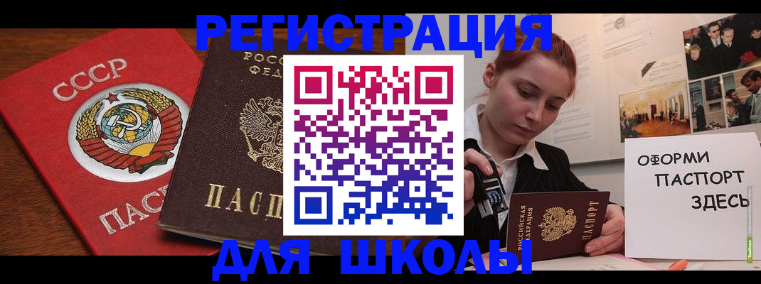 временная регистрация собственник в Калаче-на-Дону